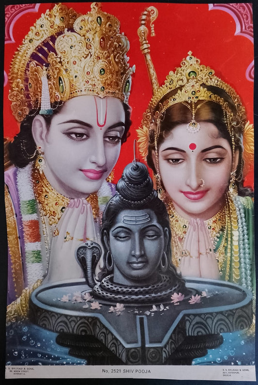 AOP India vintage poster SHIV POOJA by S.S. BRIJBASI & SONS, DELHI 9x13 inches