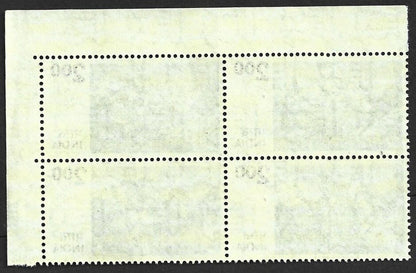 AOP India 1975 2R Type 1 MNH block of 4. SG 736 £60