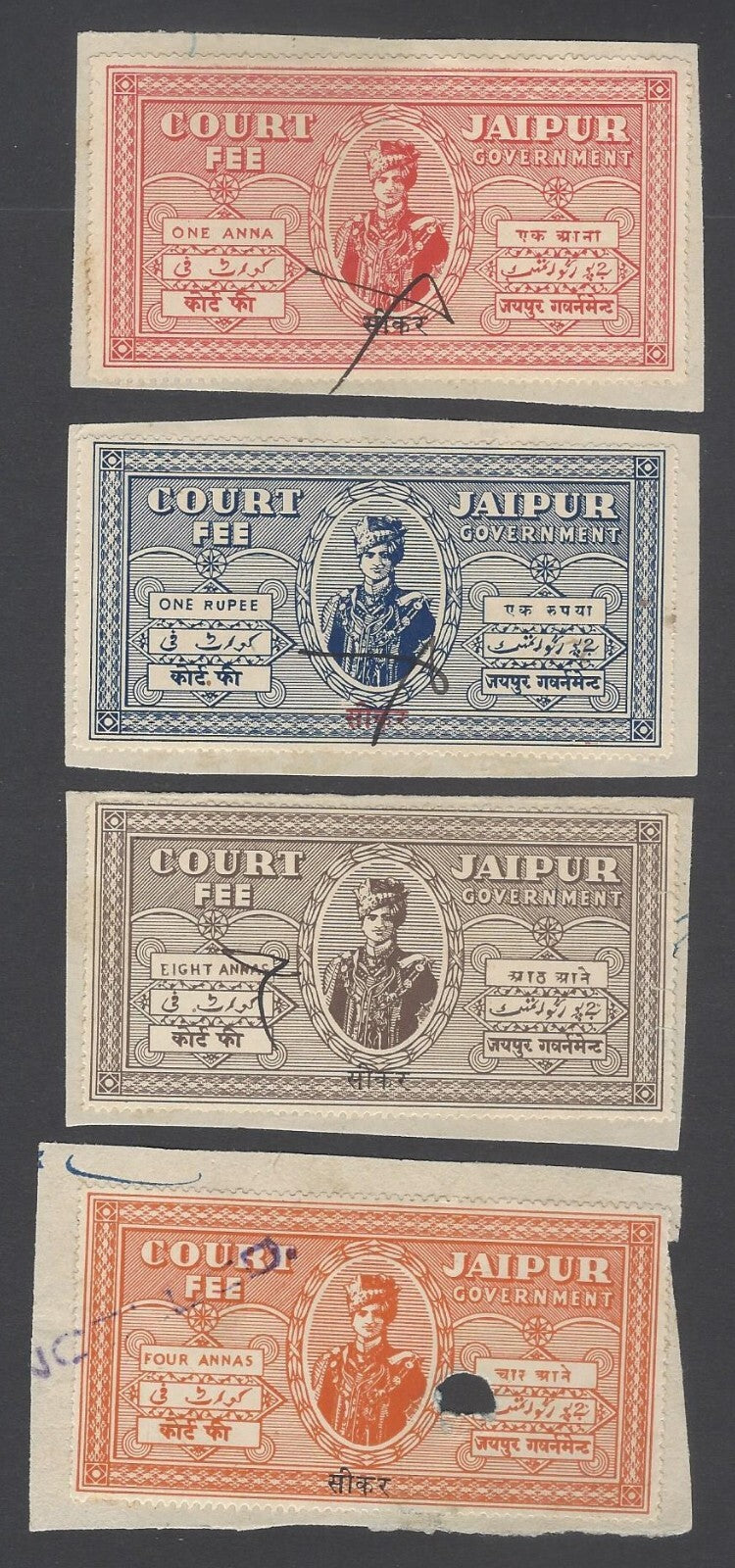 AOP India SIKAR State Court Fees - Hindi overprint (4)
