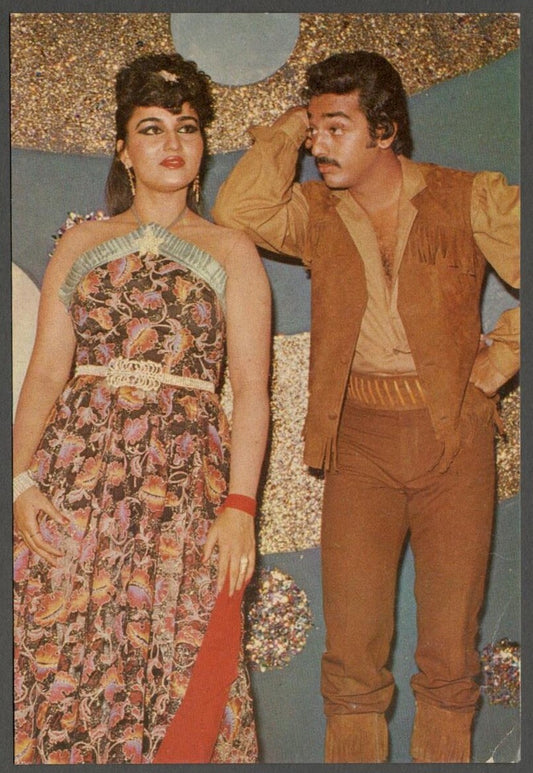 AOP India Bollywood vintage postcard KAMAL HASSAN and REEMA ROY