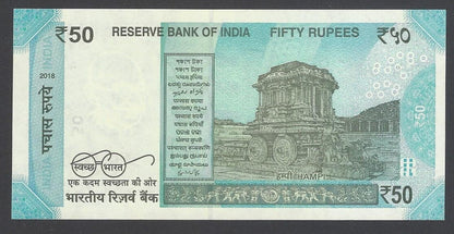 AOP India 50R banknote 2HW 301786 UNC