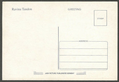 AOP India Bollywood vintage postcard RAVINA TANDON 