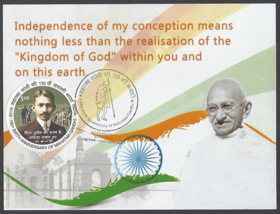 AOP India 2018 150th GANDHI Birth Anniversary special postmark on maxi cards (3)