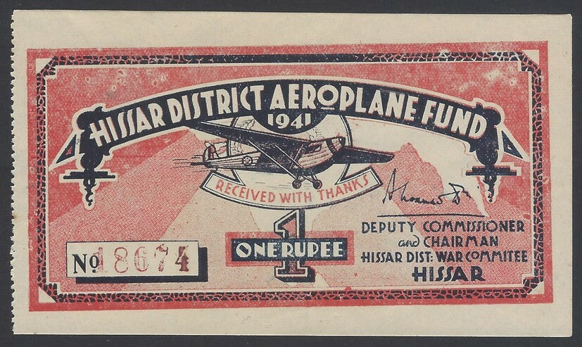 AOP India WW2 1941 HISSAR DISTRICT AEROPLANE FUND 1R coupon