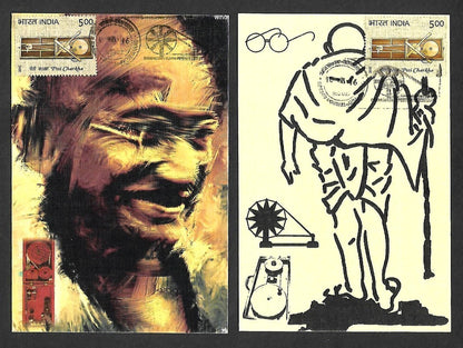 India 2017 Gandhi Peti Chakra set of 25 art maxicards