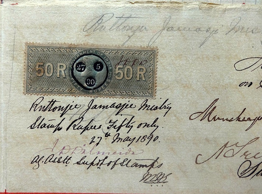 India 1890 Indenture Port of Bombay with QV 1867 50R revenue stamp