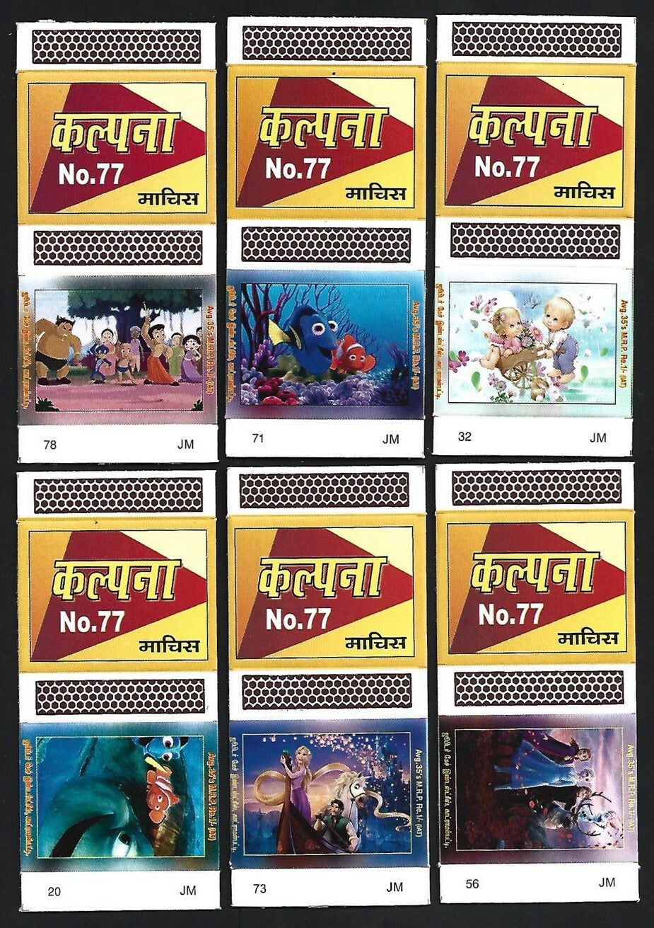 (AOP) India matchbox outers - Animated figures - cartoons (12)