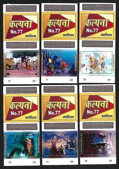 (AOP) India matchbox outers - Animated figures - cartoons (12)