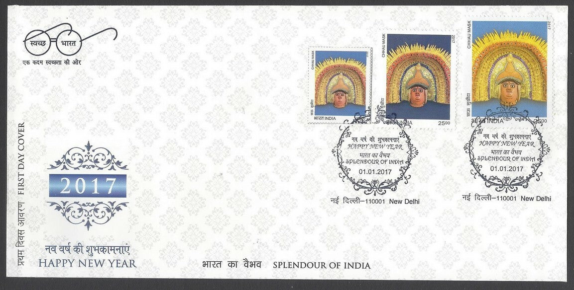 AOP India 2017 Happy New Year set of 12 FDCs with 3 sizes of stamps on each 