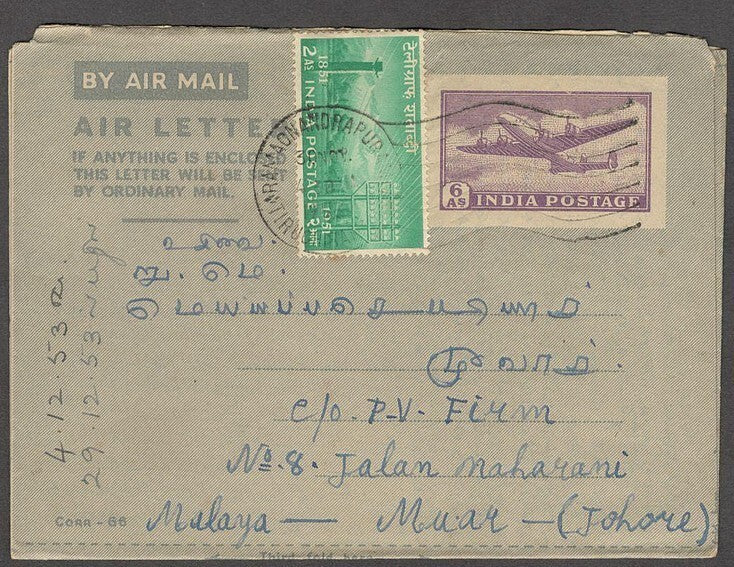 India 6a aerogramme uprated 1951 Telegraph Centenary 2a to Malaya