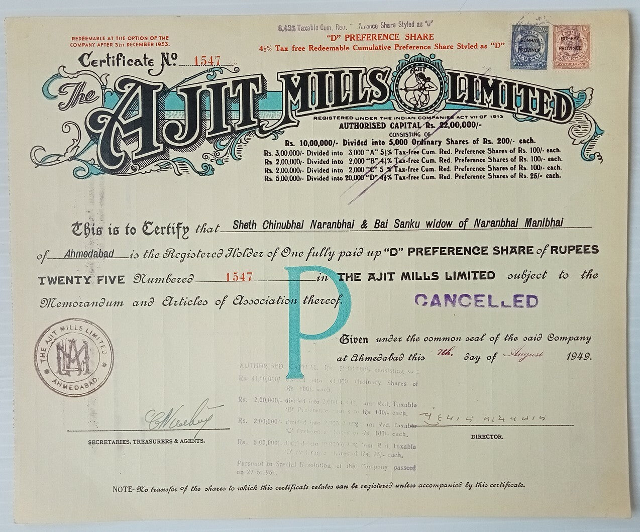 AOP India 1949 AJIT MILLS LIMITED share certificate