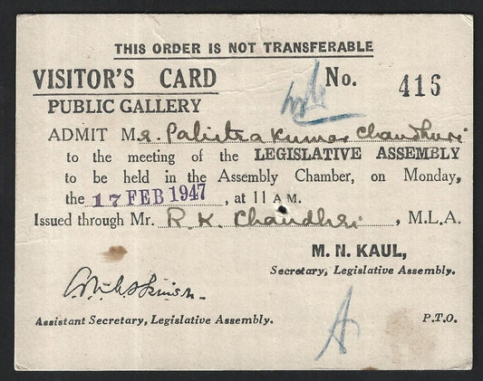 India 1947 LEGISLATIVE ASSEMBLY Visitor's Card