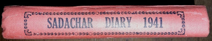 India 1941 Sadachar Dairy = Righteous or Moral Dairy with info ads & sayings
