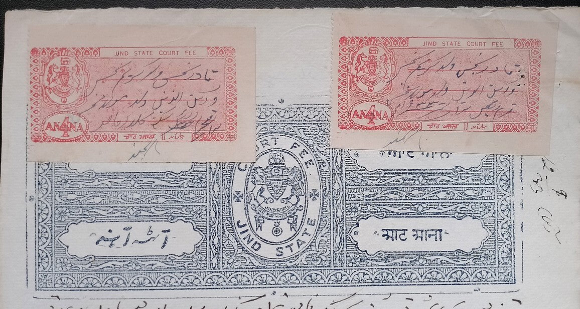 India JIND State Court Fee 1a red x 2 on 8a stamp paper