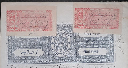 India JIND State Court Fee 1a red x 2 on 8a stamp paper