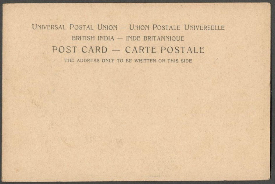 AOP India Temple & Ramparts, Tanjore vintage UB postcard