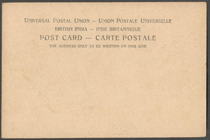 AOP India Temple & Ramparts, Tanjore vintage UB postcard