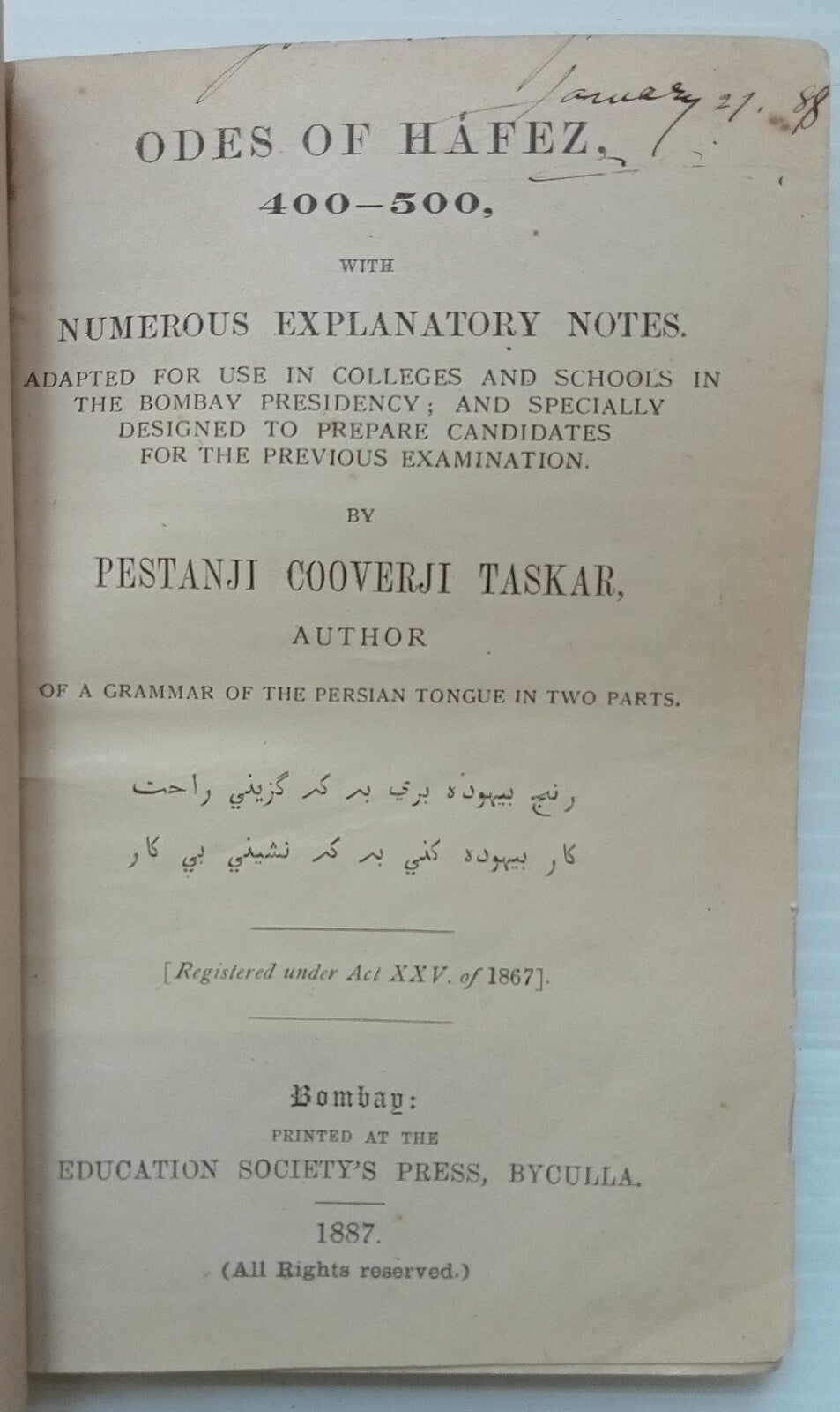 DEWAN I HAFIZ Odes 400-500 SC 1887 see condition India 