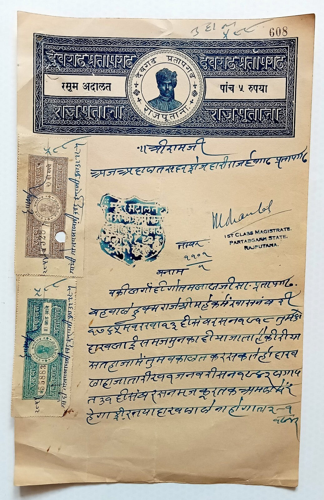 AOP India Partapgarh state 5R deep blue stamp paper with 8a & 2R Court Fees