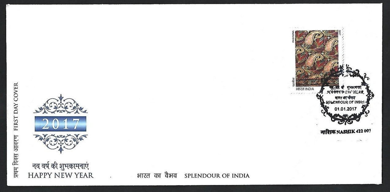 India 2017 Happy New Year set of 12 FDCs