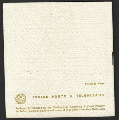 India Gandhi 1969 set of 4 in commemorative folder
