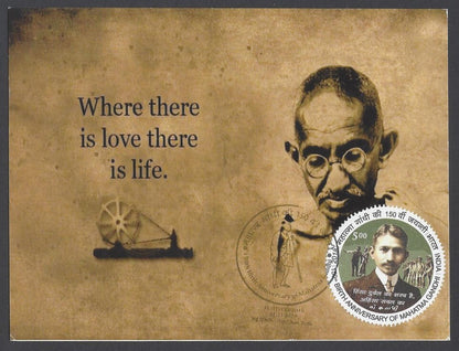 AOP India 2018 150th GANDHI Birth Anniversary special postmark on maxi cards (3)