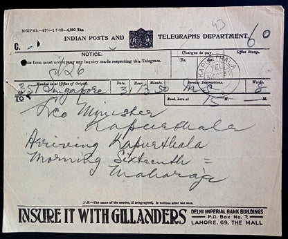 India 1932 telegram with GILLANDERS INSURANCE advertisement canc. KAPURTHALA