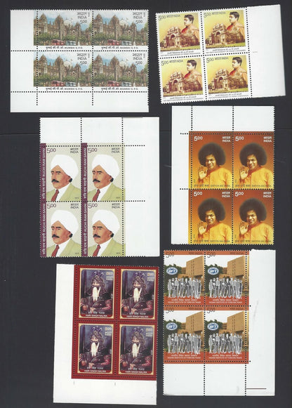 India 2013 BLOCKS OF FOUR Year pack / Year set MNH