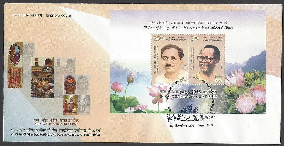 India 2018 India South Africa Joint Issue miniature sheet MS FDC
