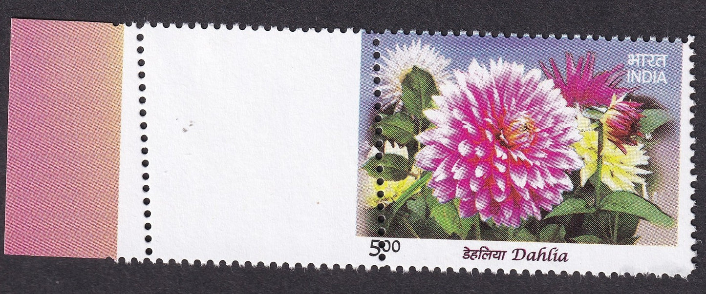 India My Stamp DAHLIA - parallelogram perforations error MNH