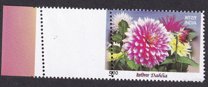India My Stamp DAHLIA - parallelogram perforations error MNH