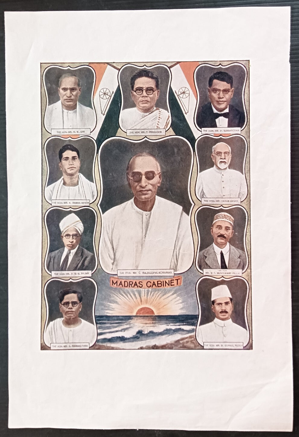 AOP India MADRAS CABINET vintage poster 9x13