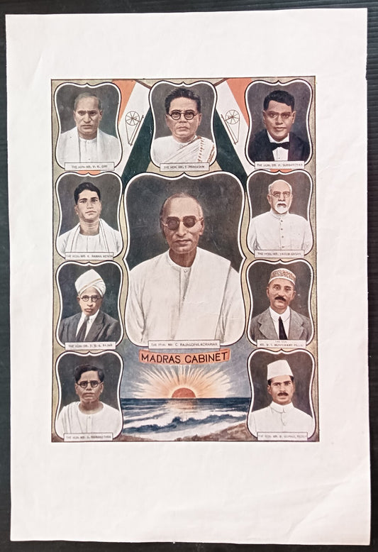 AOP India MADRAS CABINET vintage poster 9x13
