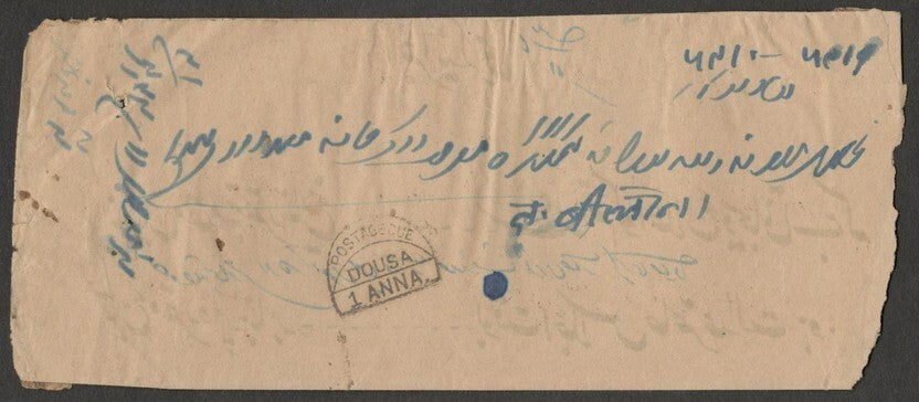 AOP India Jaipur State stampless cover with horseshoe "POSTAGE DUE/DOUSA/1 ANNA"