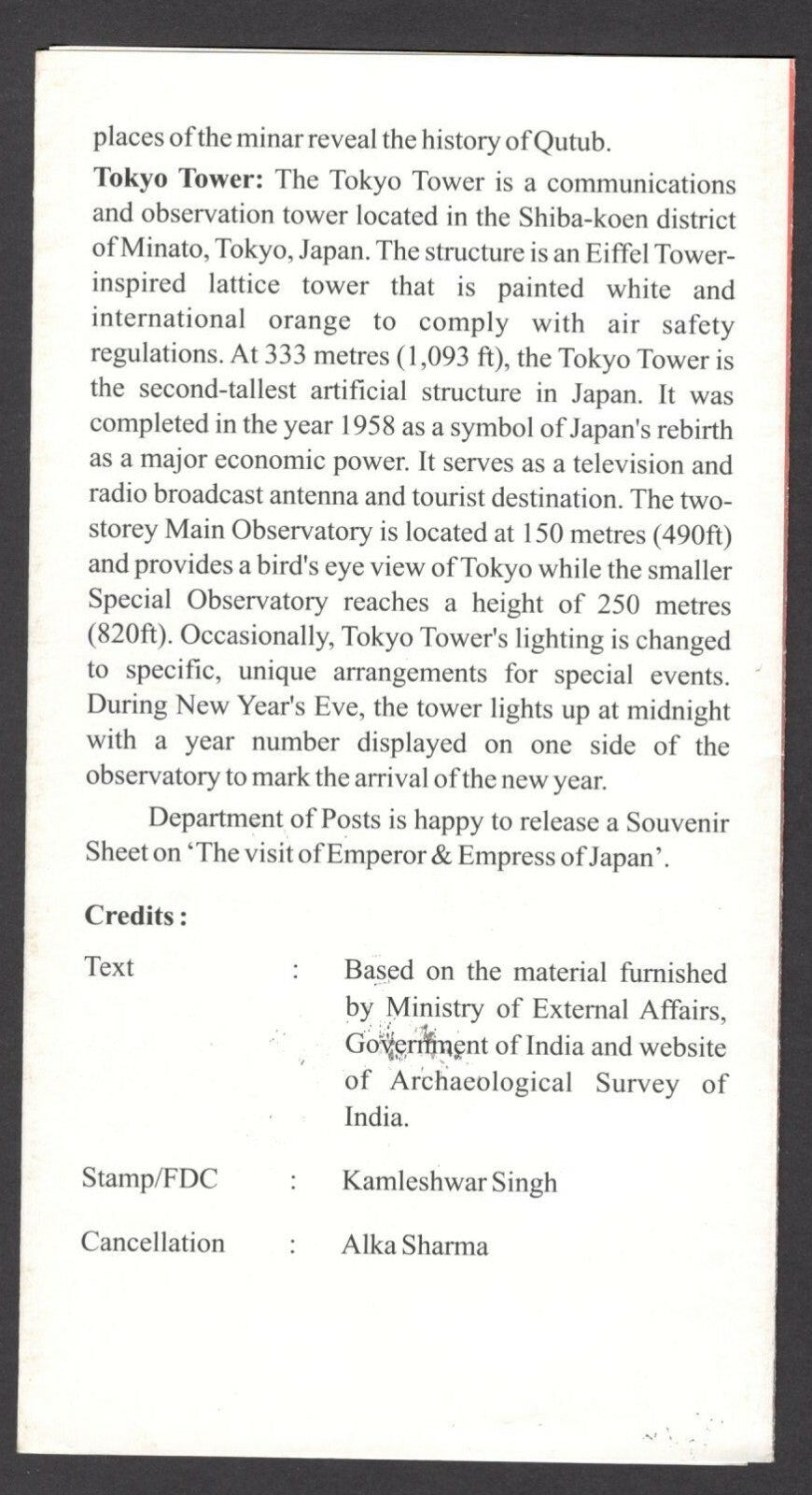 India 2013 Visit of Emperor & Empress of Japan MS used brochure