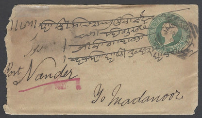 AOPIMT India Hyderabad State PO unidentified postmarks on QV cover 1898