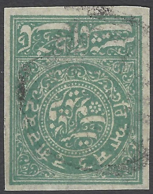 AOP India FARIDKOT STATE revenue stamp Type 10 1882 1p green imperf used
