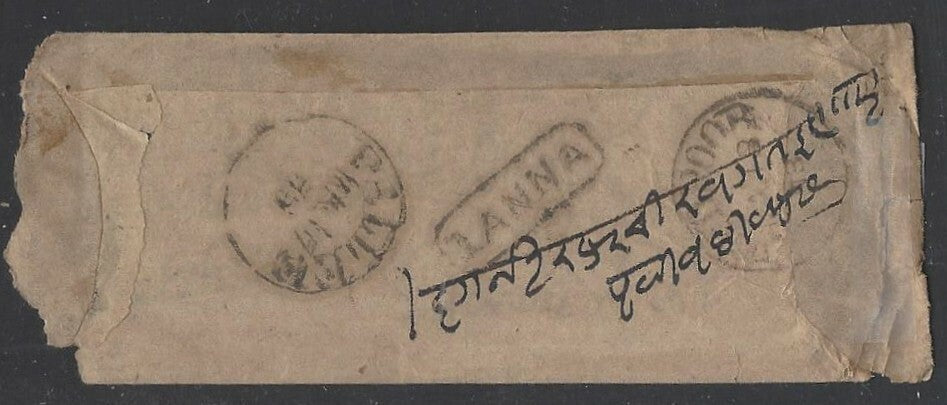India 1870s cover PALEE to JODHPOOR with boxed ”1 ANNA”