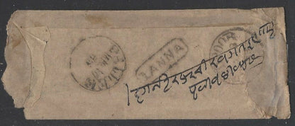India 1870s cover PALEE to JODHPOOR with boxed ”1 ANNA”