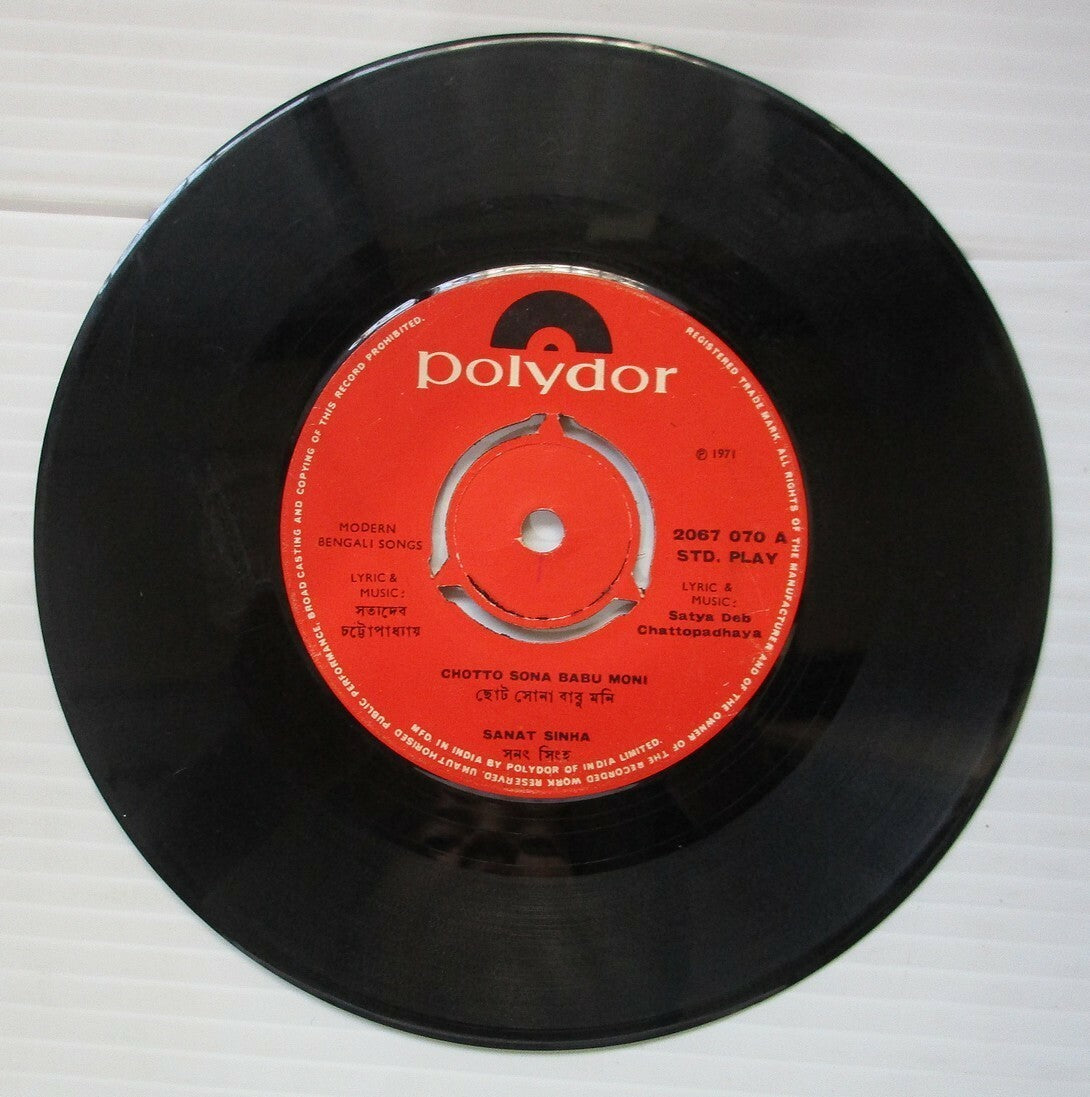 Bengali Songs by Sanat Sinha Polydor 45rpm record 1973 India