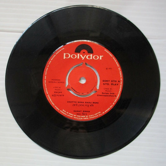 Bengali Songs by Sanat Sinha Polydor 45rpm record 1973 India
