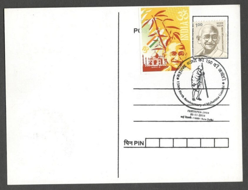 AOP India 2018 GANDHI maxi card with label Relationships