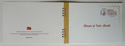 AOP Stamps of India - GANDHI - book about the stamps - no stamps in the book