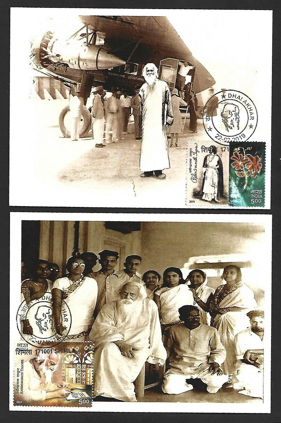 India Rabindranath Tagore 2011/2019 maximum cards set of 2