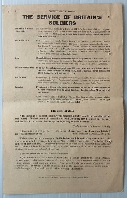 AOP India National War Front Propaganda Leaflet Britain will be Broken 2pgs