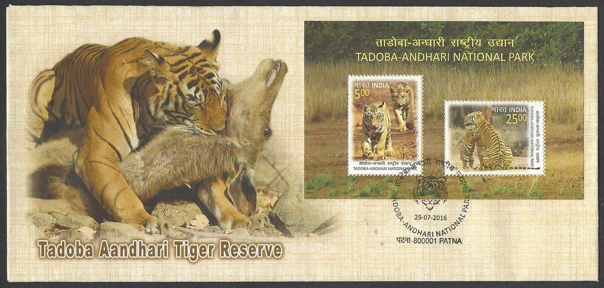 India 2016 Tadoba Aandhari Tiger Reserve miniature sheet MS FDC