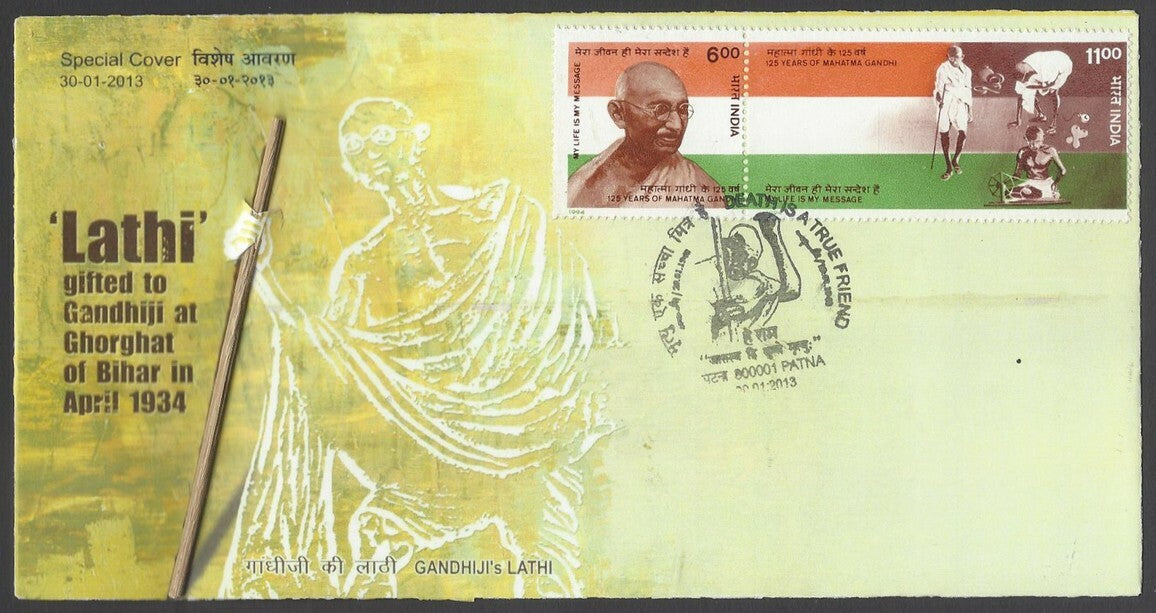 AOP India 2013 Special cover with a wooden lathi 