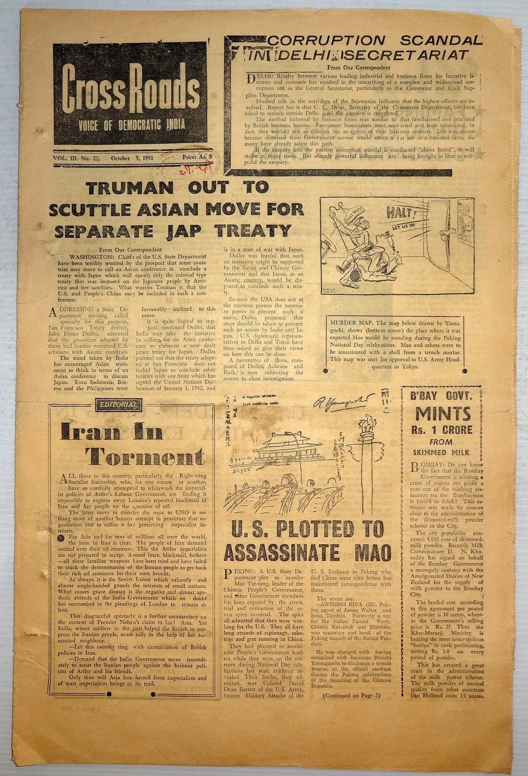 India CROSSROADS 1951 US Plotted to Assasinate Mao Ӝ