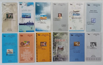 India 2005-2017 stamped information brochure / folders (50)
