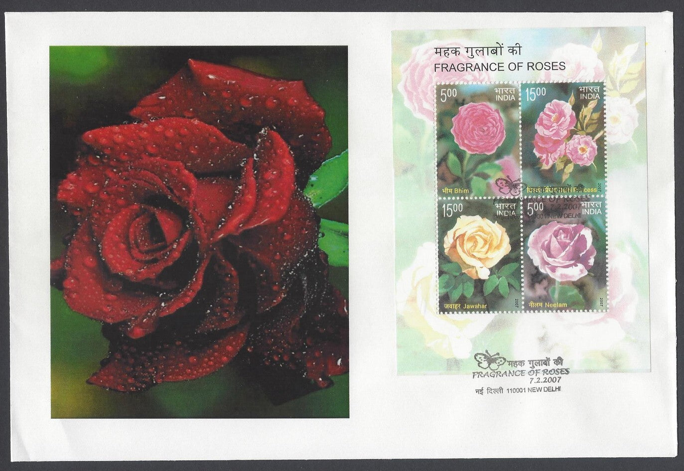 AOP India 2007 Fragrance of Roses MS FDC First Day cover Set of 20